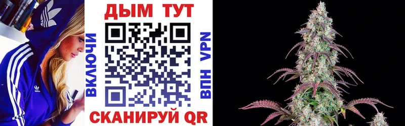 Купить наркотики Монино Alpha-PVP  Галлюциногенные грибы  Кокаин  ГАШИШ 