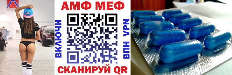 Amphetamine 97% Монино