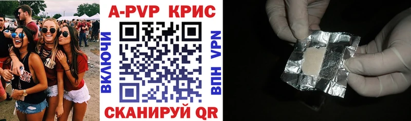 наркота  KRAKEN tor  А ПВП крисы CK  Монино 
