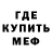 Метамфетамин кристалл Pavel Terentiev