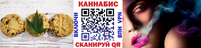 Cannafood конопля  Монино 