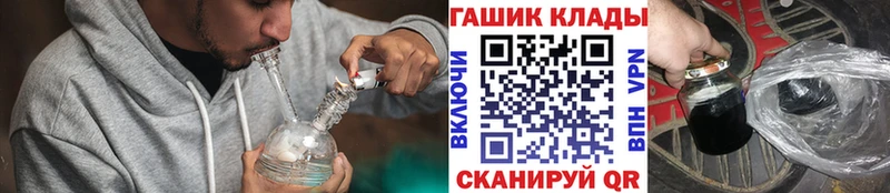 наркотики  Монино  Гашиш ice o lator 