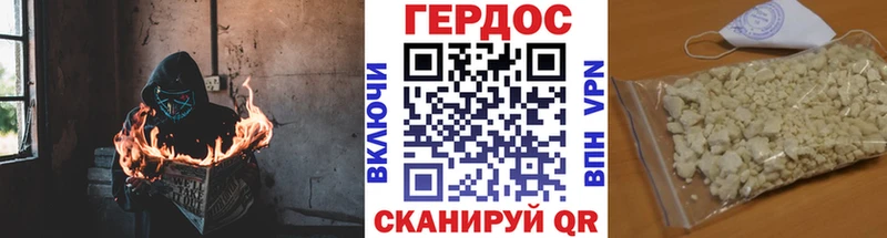 даркнет сайт  Монино  Героин белый 