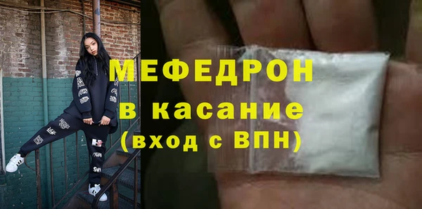 прущая мука Абинск