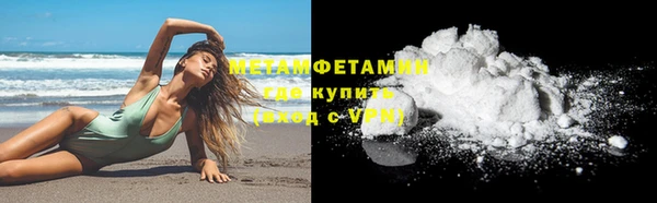 крисы Абдулино