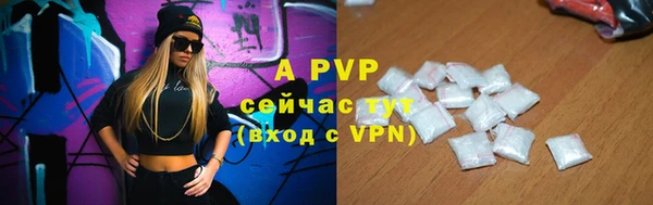 крисы Абдулино