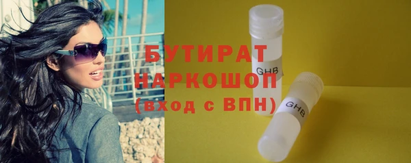 дживик Абаза