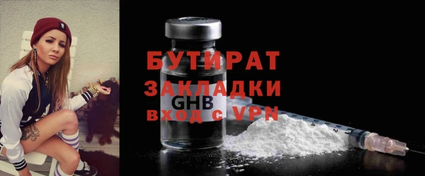 крисы Абдулино