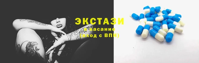 крисы Абдулино