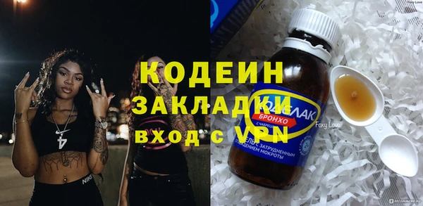 крисы Абдулино