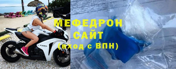 меф Алексеевка