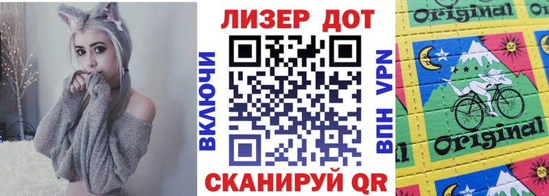 Марки NBOMe 1500мкг  как найти наркотики  Монино 