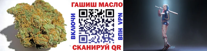 Дистиллят ТГК вейп  дарнет шоп  мориарти клад  Монино 